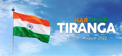 what to learn from har ghar tiranga abhiyan