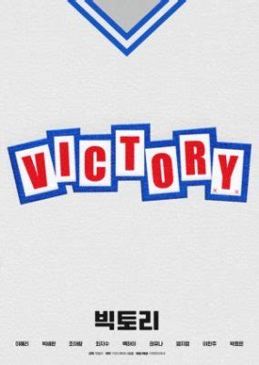 Victory (2024) - KoreanDrama.org