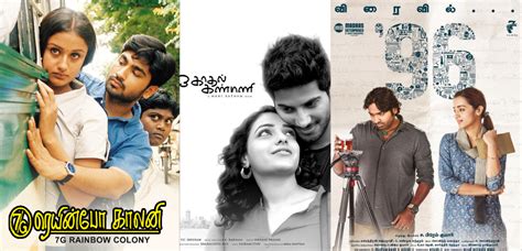 Best Tamil Romantic Movies - Jakustala