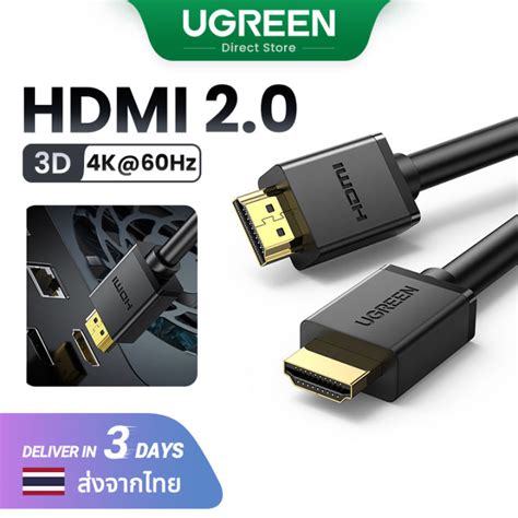 【HDMI】UGREEN 4K HDMI Cable for TV Monitor Computer Projector PC PS4 Xbox Laptop Model：HD104 ...