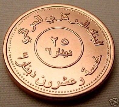 New Iraqi Dinar Coins - Coins & Commemorative Medallions - Gentleman's ...