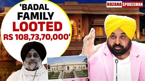 Badal Family Looted Rs 108,73,70,000 in name of Sukhvilas: Punjab CM ...