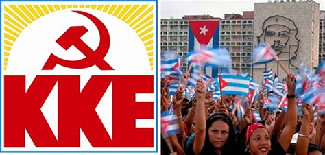 In Defense of Communism: KKE denounces the U.S. imperialist aggression against Cuba and Latin ...