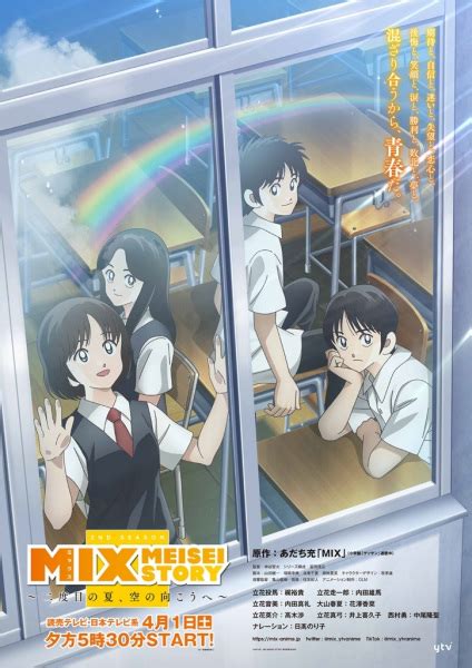 Mix: Meisei Story 2nd Season | Episode 24 | 80MB | 720p | Download ...