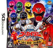 Category:Kaizoku Sentai Gokaiger: Atsumete Henshin! 35 Sentai! files — StrategyWiki | Strategy ...