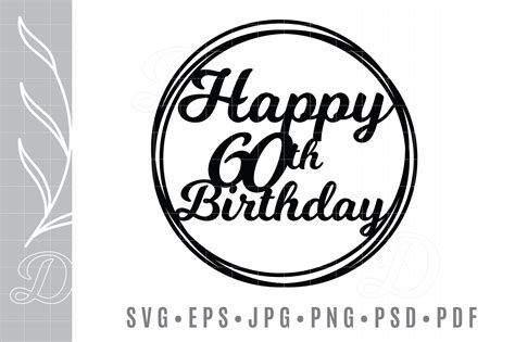 May Baby SVG Happy Birthday Cake Topper svg dxf pdf Digital Cut File For Cricut and Silhouette ...