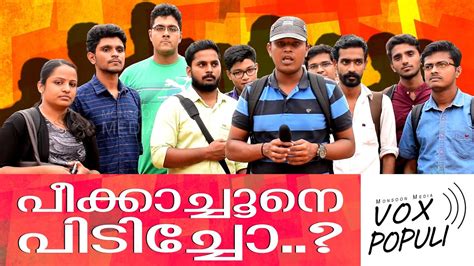 പോക്കിമോൻ കൊള്ളാമോ..? | Monsoon Media | Vox Populi Webisode-5 | Pokemon ...