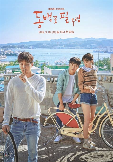 When the Camellia Blooms (2019) - MyDramaList