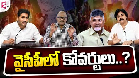 Analyst Zakeer About Pawan kalyan Powerfull Speeches | CM Jagan | Janasena VS YCP ...