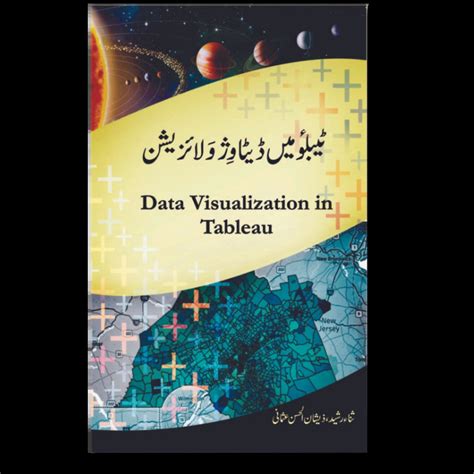 Data Visualization in Tableau - ٹیبلؤمیں ڈیٹا وژولائزیشن - ilmStore.in