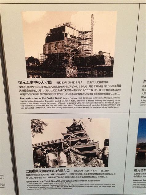 Hiroshima Castle Museum – The Fall of the Mori Clan