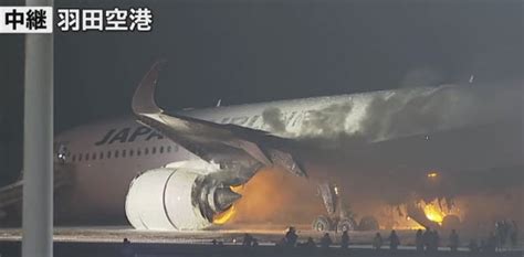 VIDEO: Japan Airlines aircraft on fire at Tokyo airport