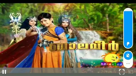 balaveer Malayalam season 3 | new episode | - YouTube