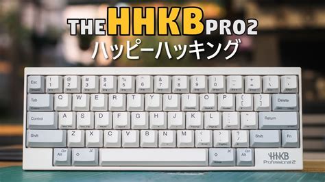 Happy Hacking Professional 2 Keyboard - Unboxing & Review - YouTube