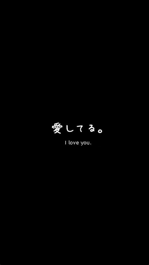 I Love Your, Black Background, HD phone wallpaper | Peakpx