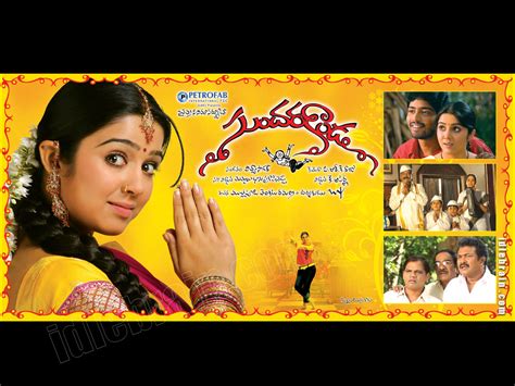 Sundarakanda - Telugu film wallpapers - Telugu cinema - Charmme