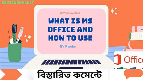 What is Microsoft Office and How to Use It 2023 - The bogura - Medium