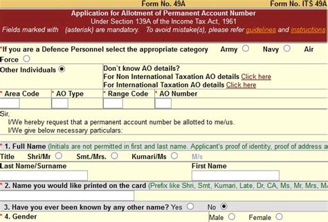 How to Submit PAN Card Application Online | NDTV Gadgets360.com