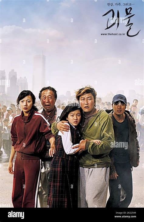 DU-NA BAE, KANG-HO SONG POSTER, THE HOST, 2006 Stock Photo - Alamy