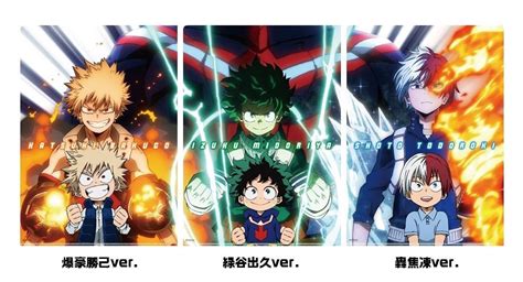 My Hero Academia Movie 2: Heroes Rising - bonus files visual : anime