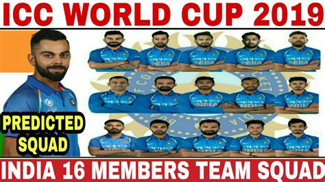 ICC WORLD CUP 2019 INDIA TEAM SQUAD | INDIA 16 MEMBERS ODI SQUAD FOR WORLD CUP 2019 | IND WC ...