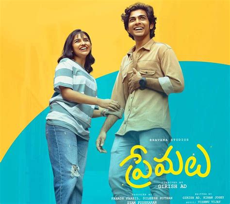 'Premalu' Twitter Review - Telugu News - IndiaGlitz.com