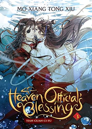 Publication: Heaven Official's Blessing: Tian Guan Ci Fu Vol. 3