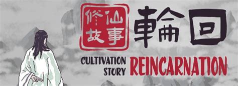 Cultivation Story Reincarnation Trainer (1.0) - Latest Version