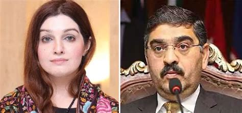 Pakistan Appoints Separatist Kashmir Leader Yasin Malik's Wife As Special Advisor To Caretaker ...