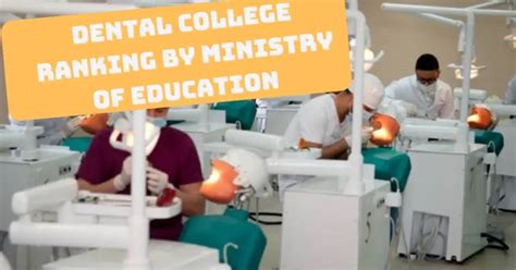 Dental College Ranking by The Ministry of Education of India ...