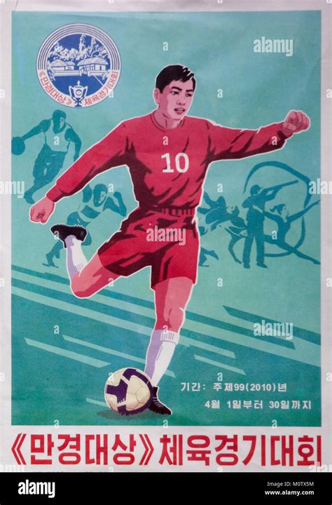 Football tournament poster advertising, Pyongan Province, Pyongyang, North Korea Stock Photo - Alamy