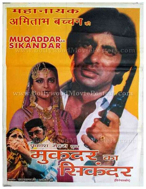 Muqaddar Ka Sikandar Amitabh old posters