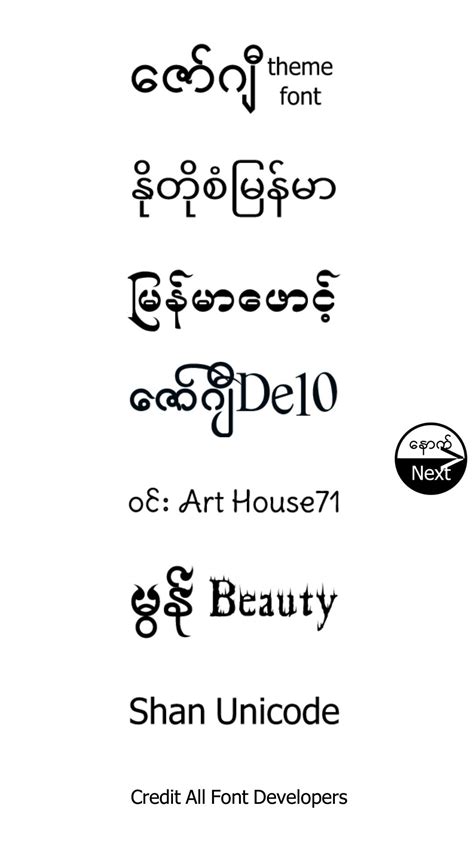 TTA MI Myanmar Font 7.5 to 9.2 APK for Android Download