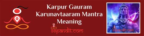 Understanding the Meaning of Karpur Gauram Karunavtaara