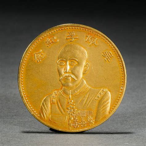 REPUBLIC OF CHINA GOLD COIN (#0540) on Dec 18, 2022 | Treasurehouse Inc ...