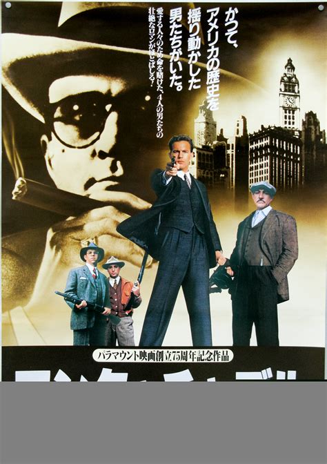 The Untouchables / B2 / Japan