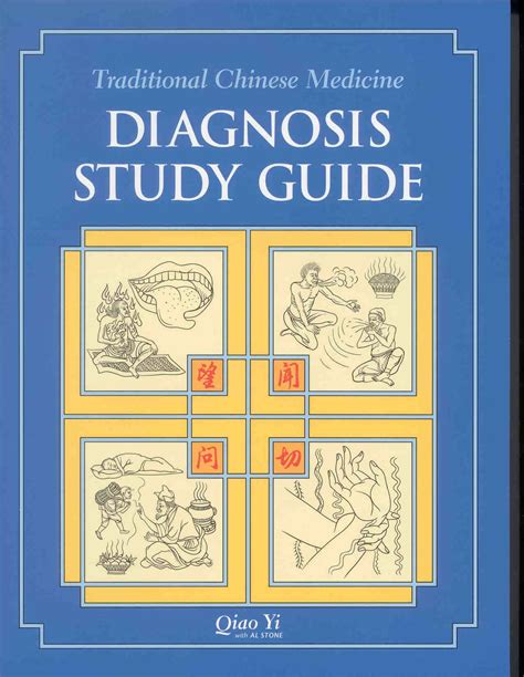 TRADITIONAL CHINESE MEDICINE DIAGNOSIS STUDY GUIDE - Opis Supplies Shop