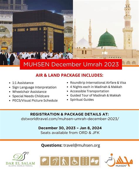 MUHSEN - December Umrah 2023 — Arizona Trade Network