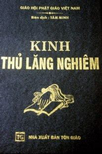 Kinh Đại Phật Đảnh Thủ Lăng Nghiêm - Kinh Điển - Chùa Từ Lâm