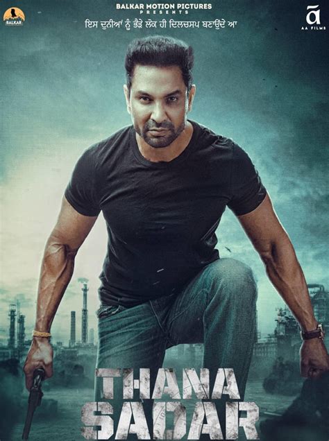 Thana Sadar Movie Cast | Trailer | Songs | Release Date | Review