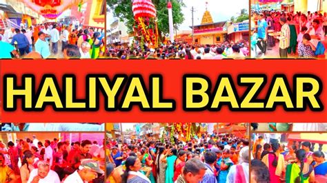 Haliyal Jatre, ನಮ್ಮೂರ ಪೇಟೆ ಬಸವೇಶ್ವರ ತೇರು, Haliyal City, Betageri vlog, - YouTube