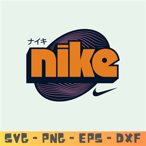 Nike Japan Logo SVG, Nike Retro Logo SVG, Nike Swoosh logo, - Inspire Uplift