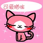 Kawaii Cute Cat Gif Animated - Wallpaper Free