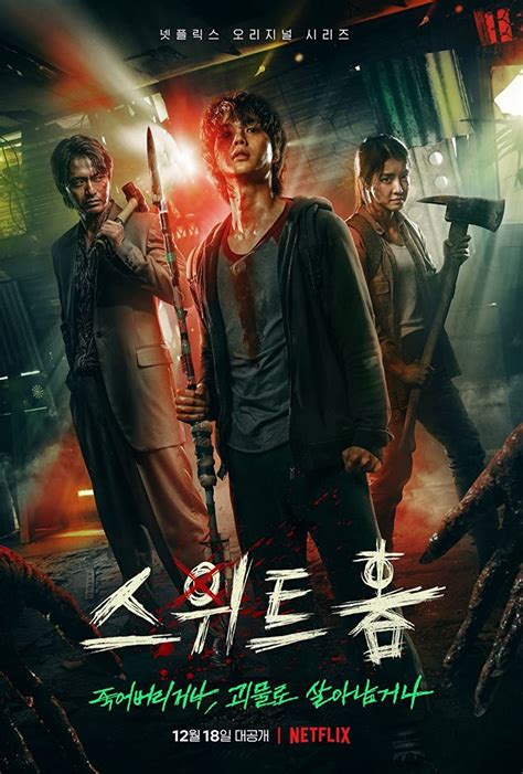 6 Korean Horror Series Recommendations on Netflix | Flokq Blog