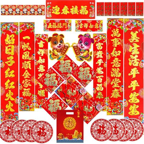 New Year Chinese Spring Festival Couplets Set Red Banners Scrolls Chun Lian Lucky Money Bags Set ...