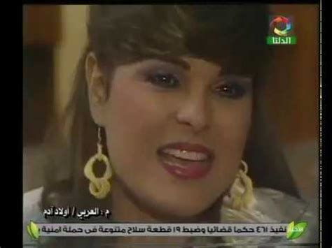 مسلسل-أولاد أدم-الحلقة 16 - YouTube