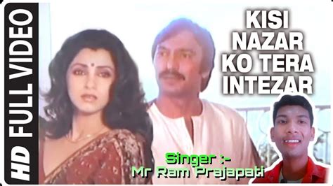 Kisi Nazar Ko Tera Intezar Aaj Bhi Hai 🎤 Singing Video Song || Mr Ram ...