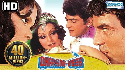 Dharam Veer {HD} Hindi Movie Dharmendra | Jeetendra | Zeenat Aman | Neetu Singh (With Eng ...