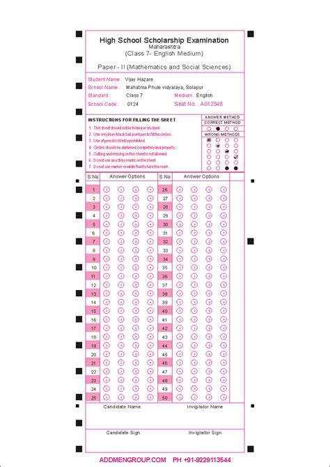 Introduction to OMR Answer Sheet used in objective tests having MCQs