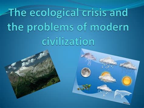 The ecological crisis and the problems of modern civilization - презентация онлайн